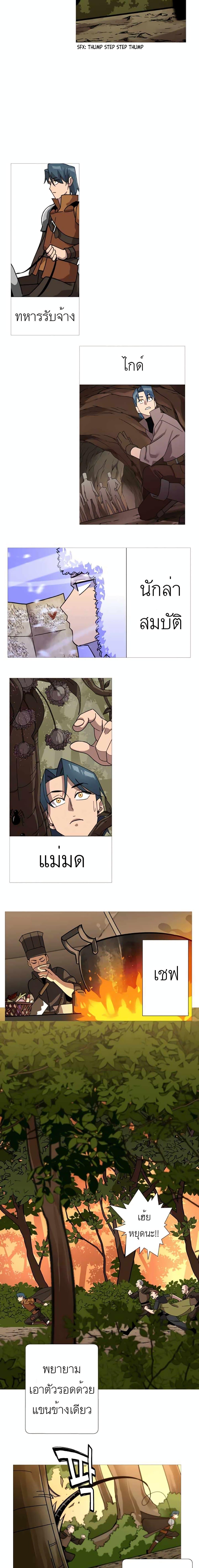 Manga-lc-com อ่านมังงะ อ่านการ์ตูน ออนไลน์ ฟรี The Story of a Low-Rank Soldier Becoming a Monarch ตอนที่ 1 2 3 4 5 6 7 8 9 10 11 12 13 14 ฟรี ไม่มีโฆษณา Manga-lc - อ่าน มังงะ อ่าน การ์ตูน ออนไลน์ อ่านมังงะ ฟรี