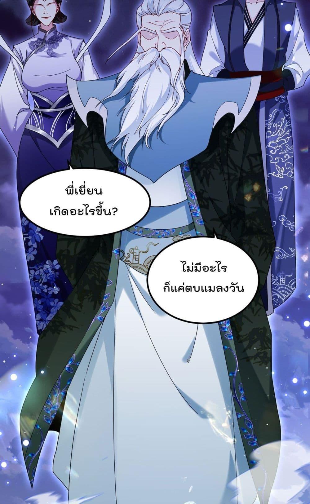Manga-lc-com อ่านมังงะ อ่านการ์ตูน ออนไลน์ ฟรี RebirthGodImm ตอนที่ 1 2 3 4 5 6 7 8 9 10 11 12 13 14 ฟรี ไม่มีโฆษณา Manga-lc - อ่าน มังงะ อ่าน การ์ตูน ออนไลน์ อ่านมังงะ ฟรี