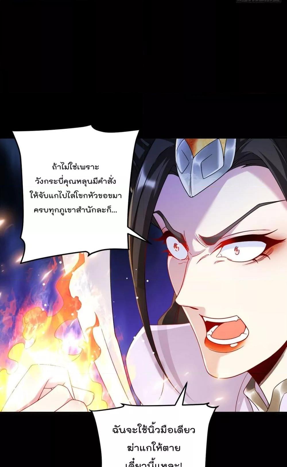 Manga-lc-com อ่านมังงะ อ่านการ์ตูน ออนไลน์ ฟรี RebirthGodImm ตอนที่ 1 2 3 4 5 6 7 8 9 10 11 12 13 14 ฟรี ไม่มีโฆษณา Manga-lc - อ่าน มังงะ อ่าน การ์ตูน ออนไลน์ อ่านมังงะ ฟรี