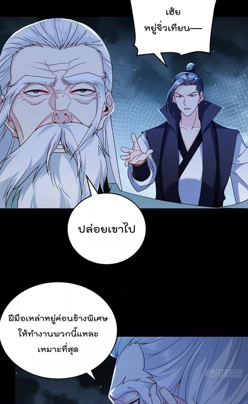 Manga-lc-com อ่านมังงะ อ่านการ์ตูน ออนไลน์ ฟรี RebirthGodImm ตอนที่ 1 2 3 4 5 6 7 8 9 10 11 12 13 14 ฟรี ไม่มีโฆษณา Manga-lc - อ่าน มังงะ อ่าน การ์ตูน ออนไลน์ อ่านมังงะ ฟรี