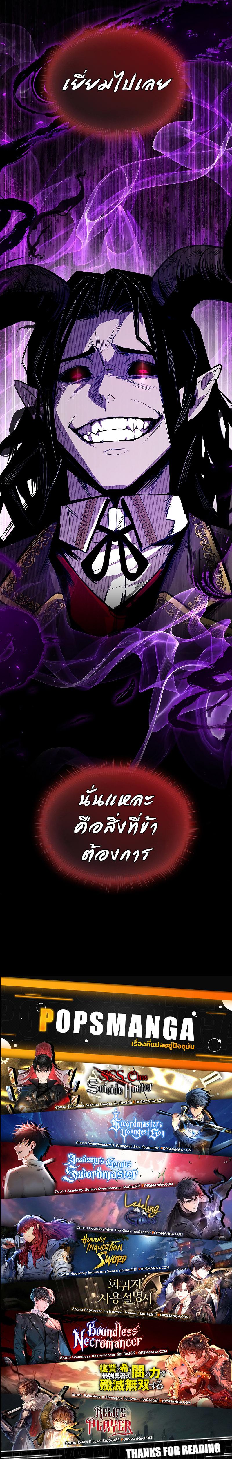 Manga-lc-com อ่านมังงะ อ่านการ์ตูน ออนไลน์ ฟรี Talent-Swallowing Magician ตอนที่ 1 2 3 4 5 6 7 8 9 10 11 12 13 14 ฟรี ไม่มีโฆษณา Manga-lc - อ่าน มังงะ อ่าน การ์ตูน ออนไลน์ อ่านมังงะ ฟรี