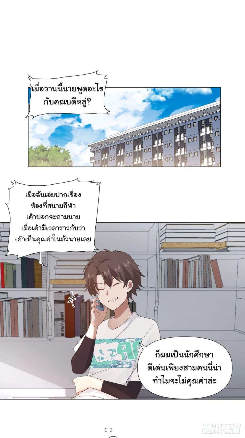 Manga-lc-com อ่านมังงะ อ่านการ์ตูน ออนไลน์ ฟรี I Really Don’t Want to be Reborn ตอนที่ 1 2 3 4 5 6 7 8 9 10 11 12 13 14 ฟรี ไม่มีโฆษณา Manga-lc - อ่าน มังงะ อ่าน การ์ตูน ออนไลน์ อ่านมังงะ ฟรี