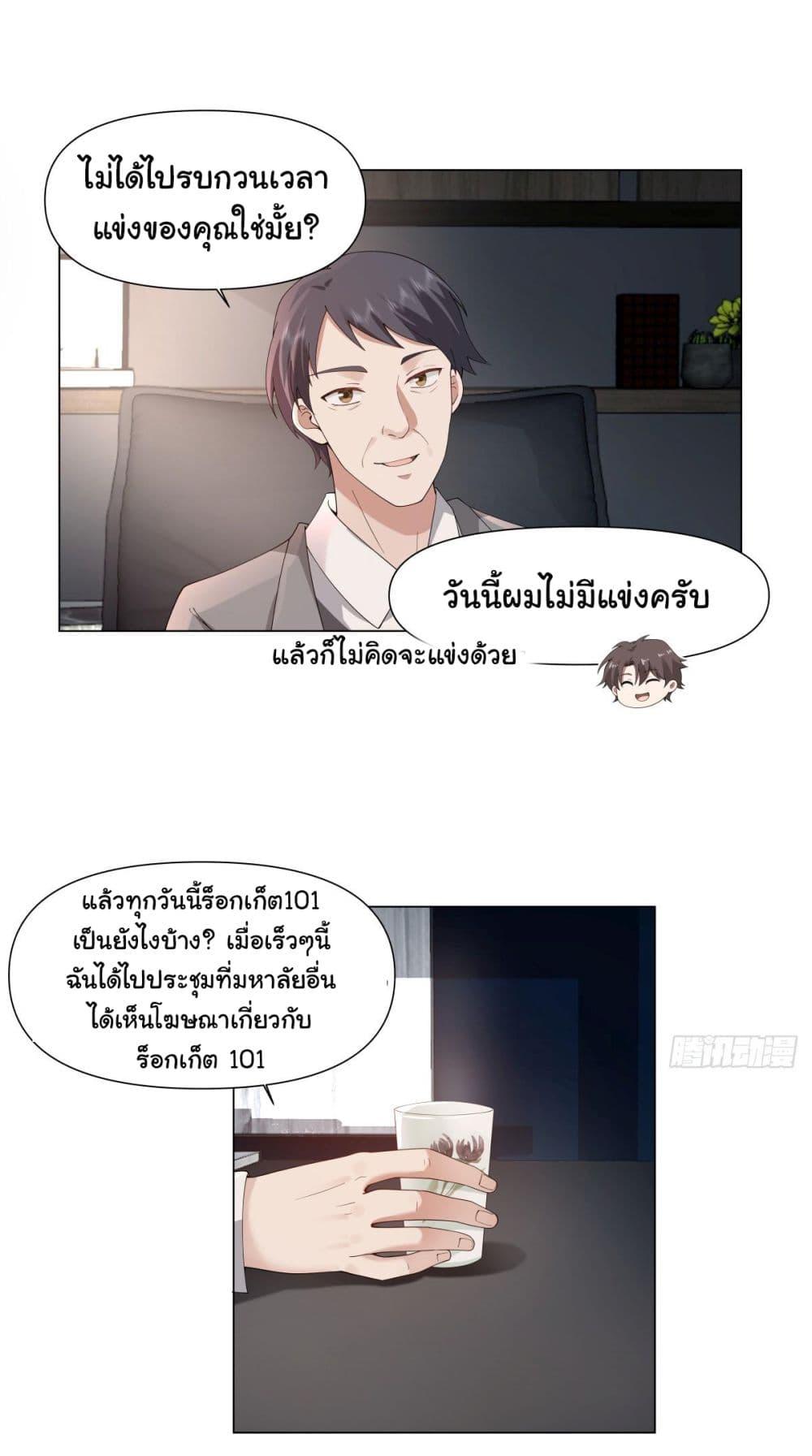 Manga-lc-com อ่านมังงะ อ่านการ์ตูน ออนไลน์ ฟรี I Really Don’t Want to be Reborn ตอนที่ 1 2 3 4 5 6 7 8 9 10 11 12 13 14 ฟรี ไม่มีโฆษณา Manga-lc - อ่าน มังงะ อ่าน การ์ตูน ออนไลน์ อ่านมังงะ ฟรี