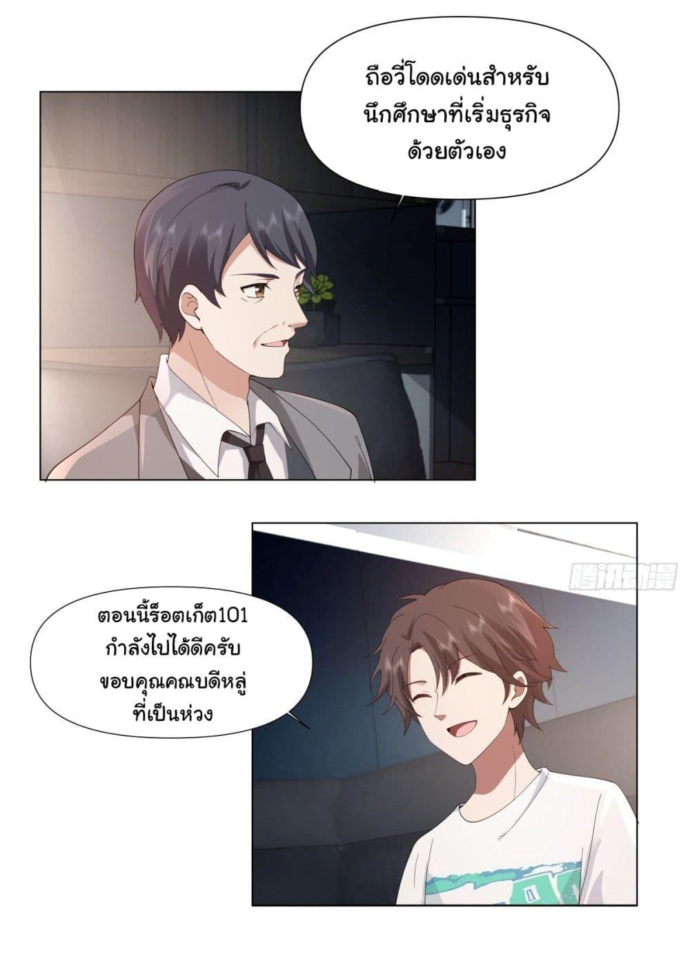 Manga-lc-com อ่านมังงะ อ่านการ์ตูน ออนไลน์ ฟรี I Really Don’t Want to be Reborn ตอนที่ 1 2 3 4 5 6 7 8 9 10 11 12 13 14 ฟรี ไม่มีโฆษณา Manga-lc - อ่าน มังงะ อ่าน การ์ตูน ออนไลน์ อ่านมังงะ ฟรี