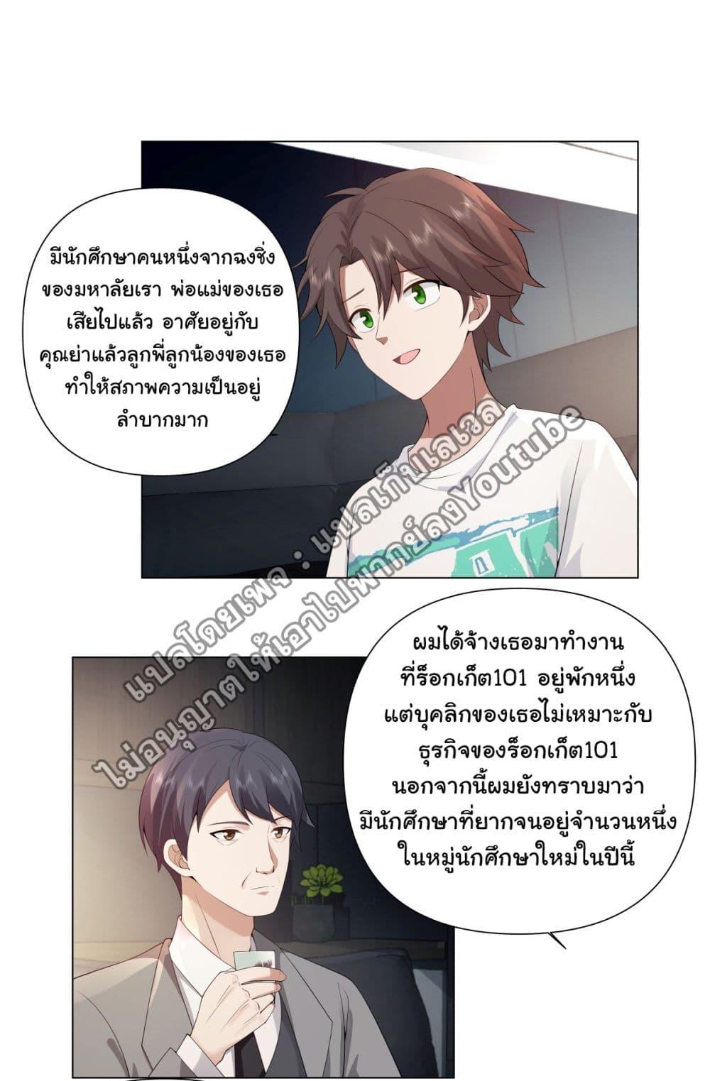 Manga-lc-com อ่านมังงะ อ่านการ์ตูน ออนไลน์ ฟรี I Really Don’t Want to be Reborn ตอนที่ 1 2 3 4 5 6 7 8 9 10 11 12 13 14 ฟรี ไม่มีโฆษณา Manga-lc - อ่าน มังงะ อ่าน การ์ตูน ออนไลน์ อ่านมังงะ ฟรี