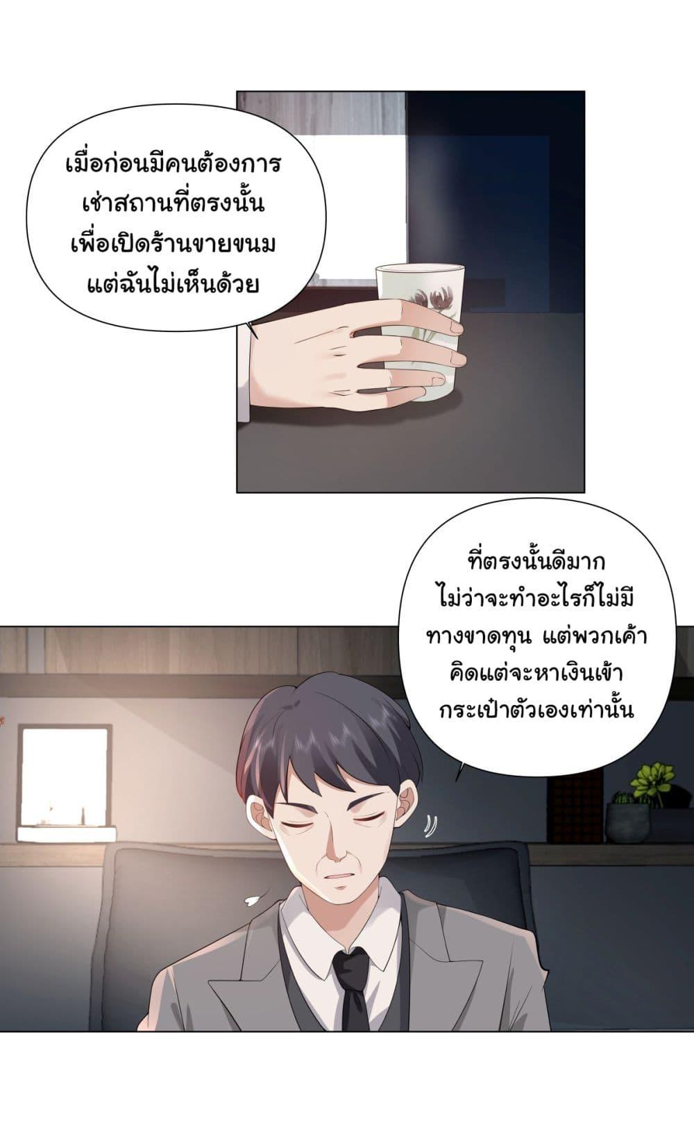 Manga-lc-com อ่านมังงะ อ่านการ์ตูน ออนไลน์ ฟรี I Really Don’t Want to be Reborn ตอนที่ 1 2 3 4 5 6 7 8 9 10 11 12 13 14 ฟรี ไม่มีโฆษณา Manga-lc - อ่าน มังงะ อ่าน การ์ตูน ออนไลน์ อ่านมังงะ ฟรี
