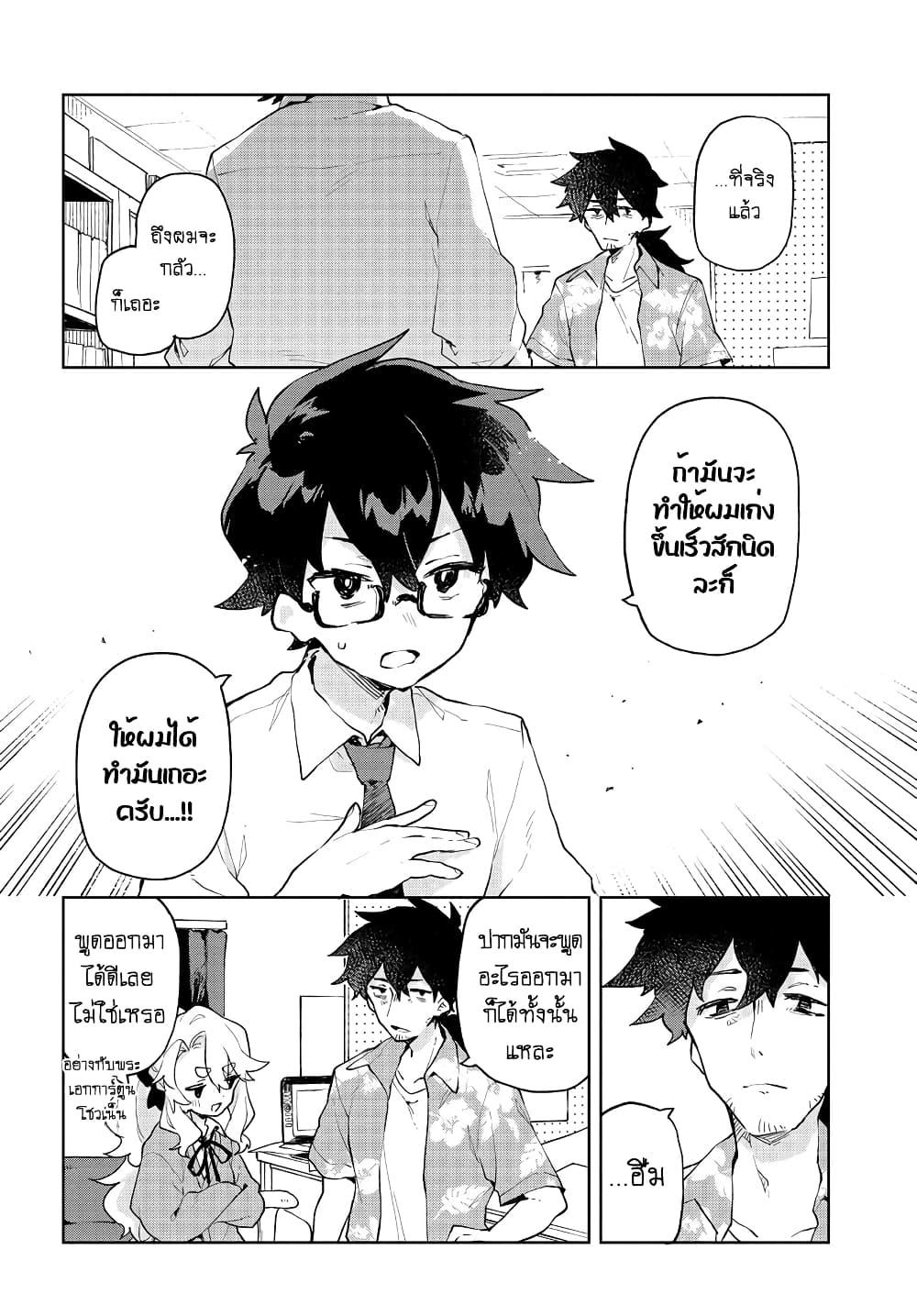 Manga-lc-com อ่านมังงะ อ่านการ์ตูน ออนไลน์ ฟรี Kimi no Love wo Misetekure! ตอนที่ 1 2 3 4 5 6 7 8 9 10 11 12 13 14 ฟรี ไม่มีโฆษณา Manga-lc - อ่าน มังงะ อ่าน การ์ตูน ออนไลน์ อ่านมังงะ ฟรี