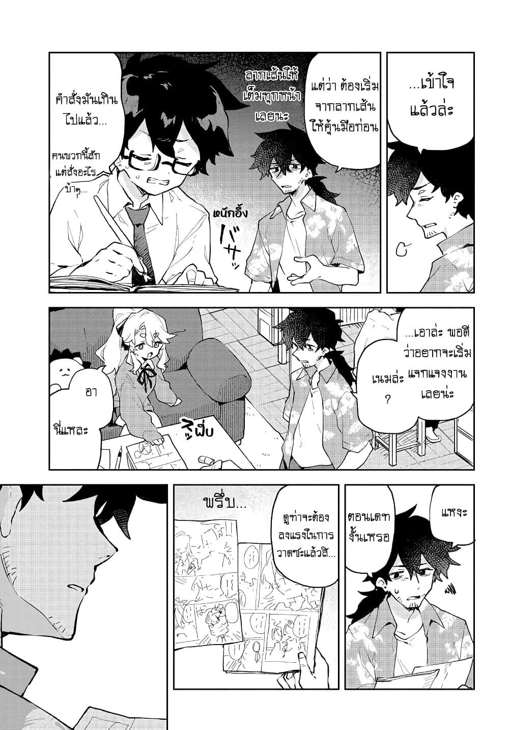 Manga-lc-com อ่านมังงะ อ่านการ์ตูน ออนไลน์ ฟรี Kimi no Love wo Misetekure! ตอนที่ 1 2 3 4 5 6 7 8 9 10 11 12 13 14 ฟรี ไม่มีโฆษณา Manga-lc - อ่าน มังงะ อ่าน การ์ตูน ออนไลน์ อ่านมังงะ ฟรี