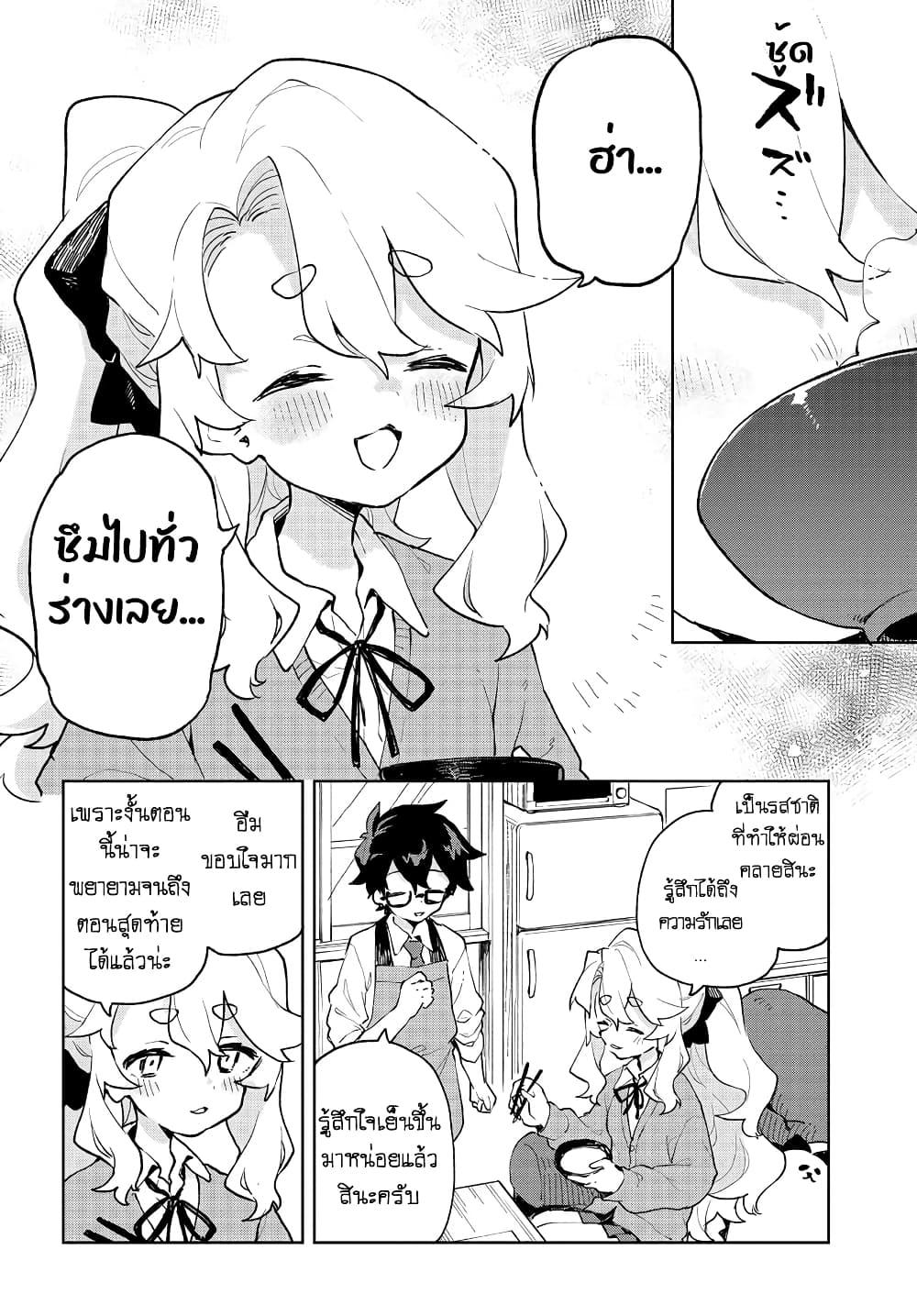 Manga-lc-com อ่านมังงะ อ่านการ์ตูน ออนไลน์ ฟรี Kimi no Love wo Misetekure! ตอนที่ 1 2 3 4 5 6 7 8 9 10 11 12 13 14 ฟรี ไม่มีโฆษณา Manga-lc - อ่าน มังงะ อ่าน การ์ตูน ออนไลน์ อ่านมังงะ ฟรี