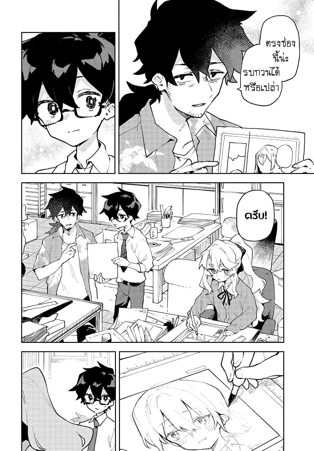 Manga-lc-com อ่านมังงะ อ่านการ์ตูน ออนไลน์ ฟรี Kimi no Love wo Misetekure! ตอนที่ 1 2 3 4 5 6 7 8 9 10 11 12 13 14 ฟรี ไม่มีโฆษณา Manga-lc - อ่าน มังงะ อ่าน การ์ตูน ออนไลน์ อ่านมังงะ ฟรี