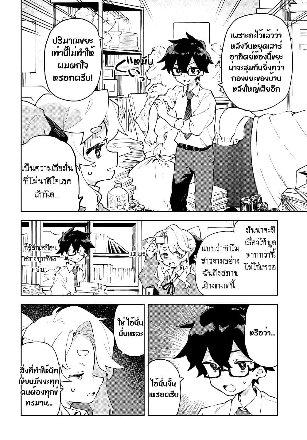 Manga-lc-com อ่านมังงะ อ่านการ์ตูน ออนไลน์ ฟรี Kimi no Love wo Misetekure! ตอนที่ 1 2 3 4 5 6 7 8 9 10 11 12 13 14 ฟรี ไม่มีโฆษณา Manga-lc - อ่าน มังงะ อ่าน การ์ตูน ออนไลน์ อ่านมังงะ ฟรี