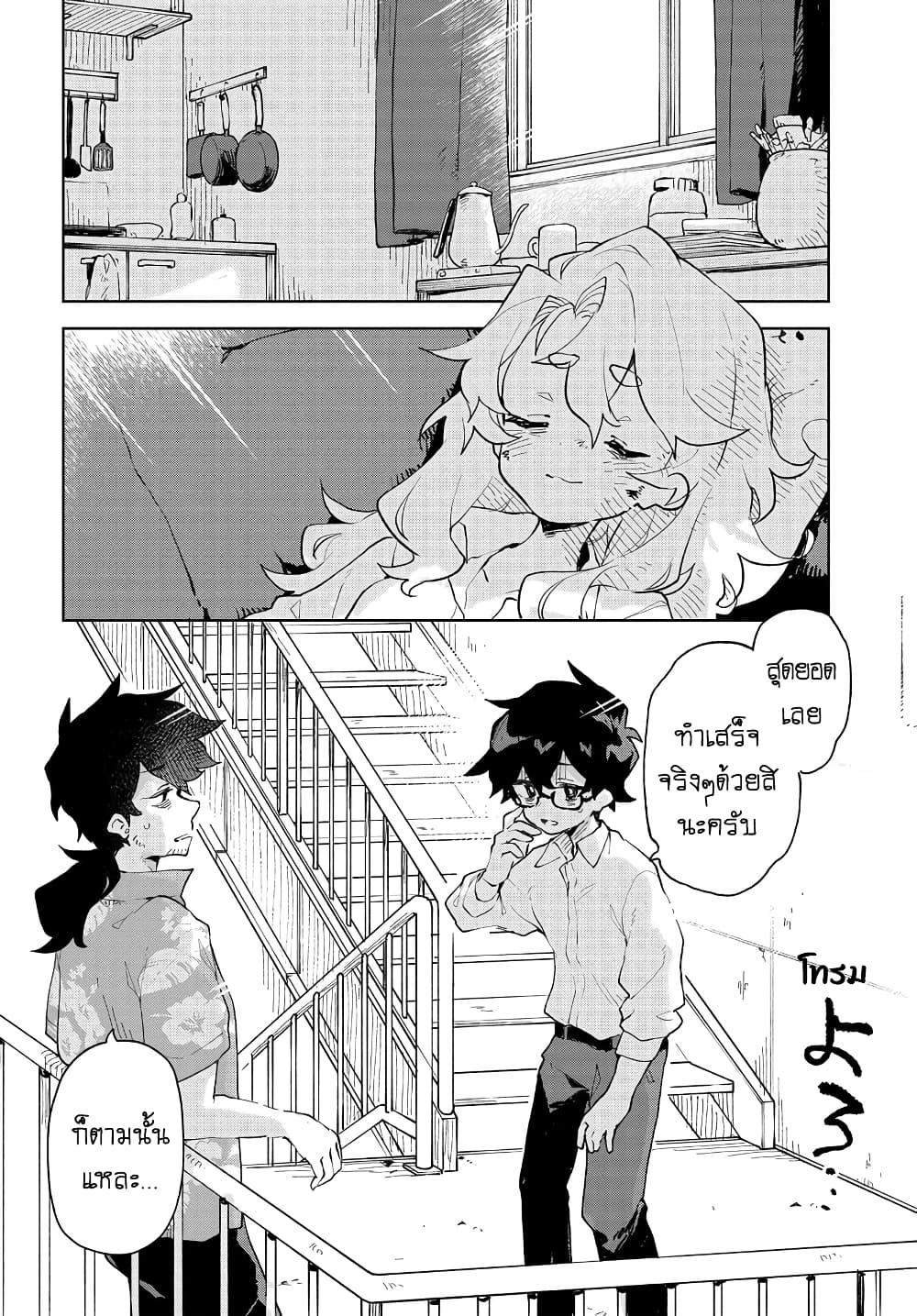 Manga-lc-com อ่านมังงะ อ่านการ์ตูน ออนไลน์ ฟรี Kimi no Love wo Misetekure! ตอนที่ 1 2 3 4 5 6 7 8 9 10 11 12 13 14 ฟรี ไม่มีโฆษณา Manga-lc - อ่าน มังงะ อ่าน การ์ตูน ออนไลน์ อ่านมังงะ ฟรี