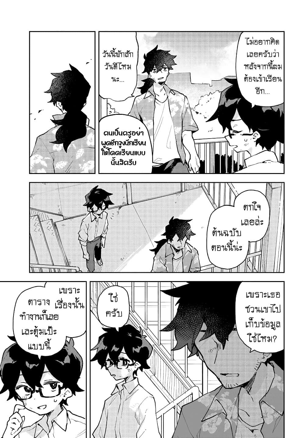 Manga-lc-com อ่านมังงะ อ่านการ์ตูน ออนไลน์ ฟรี Kimi no Love wo Misetekure! ตอนที่ 1 2 3 4 5 6 7 8 9 10 11 12 13 14 ฟรี ไม่มีโฆษณา Manga-lc - อ่าน มังงะ อ่าน การ์ตูน ออนไลน์ อ่านมังงะ ฟรี