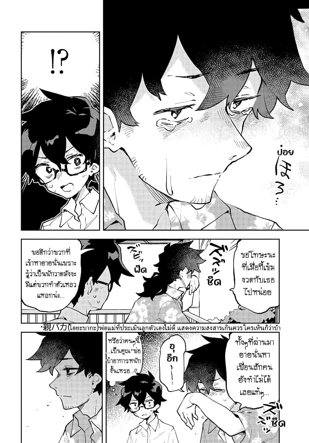 Manga-lc-com อ่านมังงะ อ่านการ์ตูน ออนไลน์ ฟรี Kimi no Love wo Misetekure! ตอนที่ 1 2 3 4 5 6 7 8 9 10 11 12 13 14 ฟรี ไม่มีโฆษณา Manga-lc - อ่าน มังงะ อ่าน การ์ตูน ออนไลน์ อ่านมังงะ ฟรี