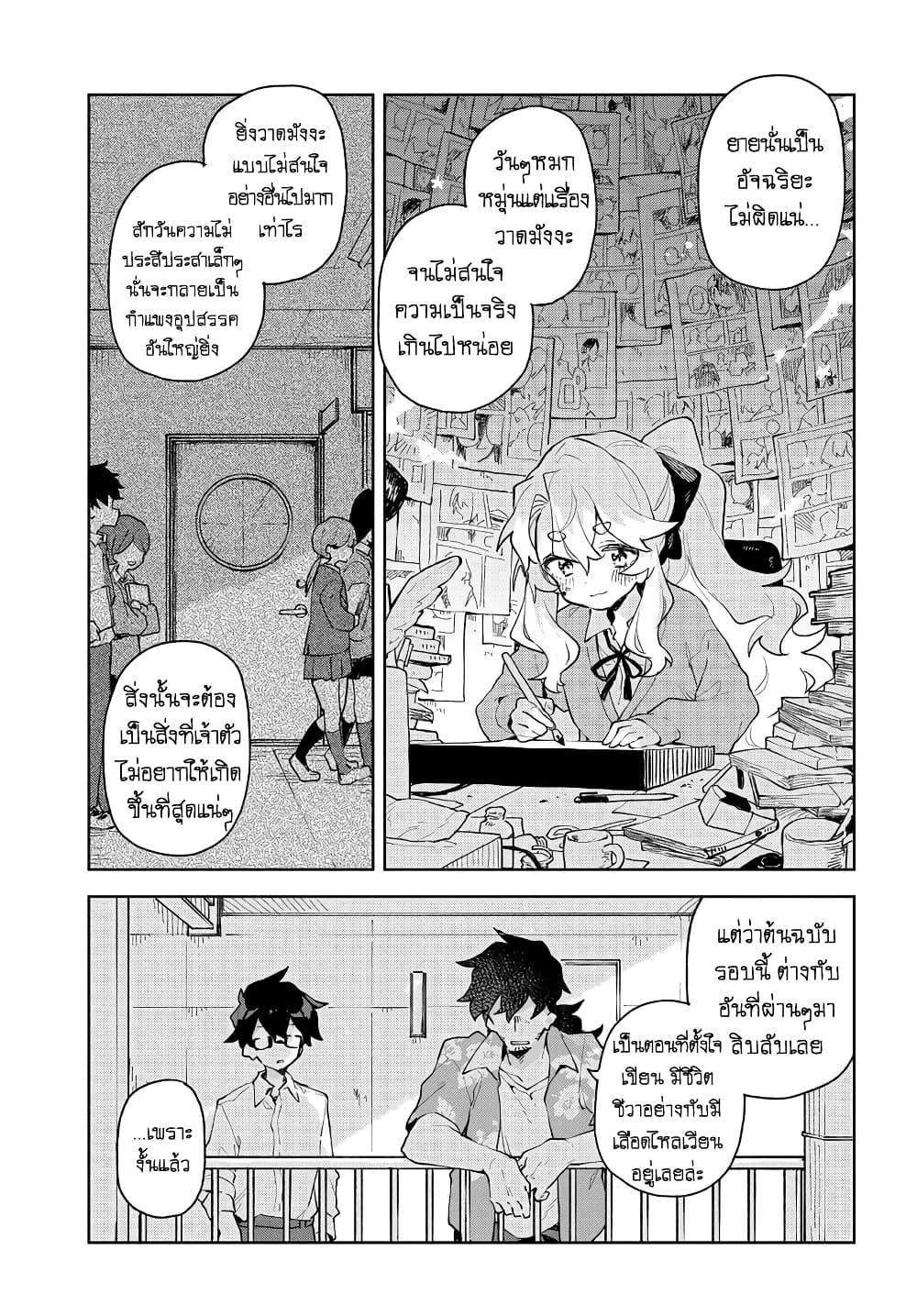 Manga-lc-com อ่านมังงะ อ่านการ์ตูน ออนไลน์ ฟรี Kimi no Love wo Misetekure! ตอนที่ 1 2 3 4 5 6 7 8 9 10 11 12 13 14 ฟรี ไม่มีโฆษณา Manga-lc - อ่าน มังงะ อ่าน การ์ตูน ออนไลน์ อ่านมังงะ ฟรี