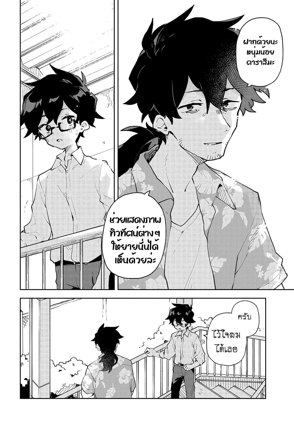 Manga-lc-com อ่านมังงะ อ่านการ์ตูน ออนไลน์ ฟรี Kimi no Love wo Misetekure! ตอนที่ 1 2 3 4 5 6 7 8 9 10 11 12 13 14 ฟรี ไม่มีโฆษณา Manga-lc - อ่าน มังงะ อ่าน การ์ตูน ออนไลน์ อ่านมังงะ ฟรี