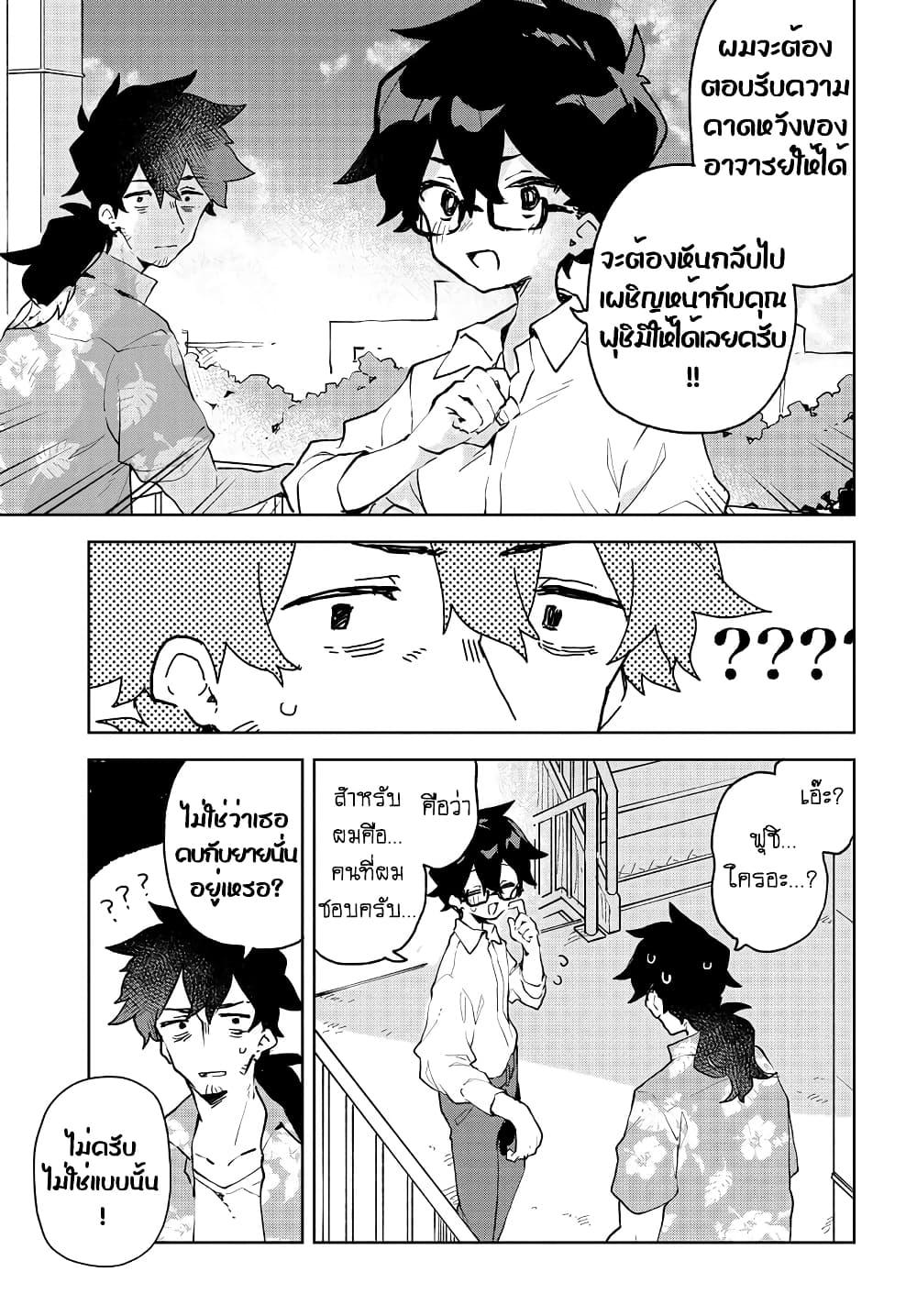 Manga-lc-com อ่านมังงะ อ่านการ์ตูน ออนไลน์ ฟรี Kimi no Love wo Misetekure! ตอนที่ 1 2 3 4 5 6 7 8 9 10 11 12 13 14 ฟรี ไม่มีโฆษณา Manga-lc - อ่าน มังงะ อ่าน การ์ตูน ออนไลน์ อ่านมังงะ ฟรี