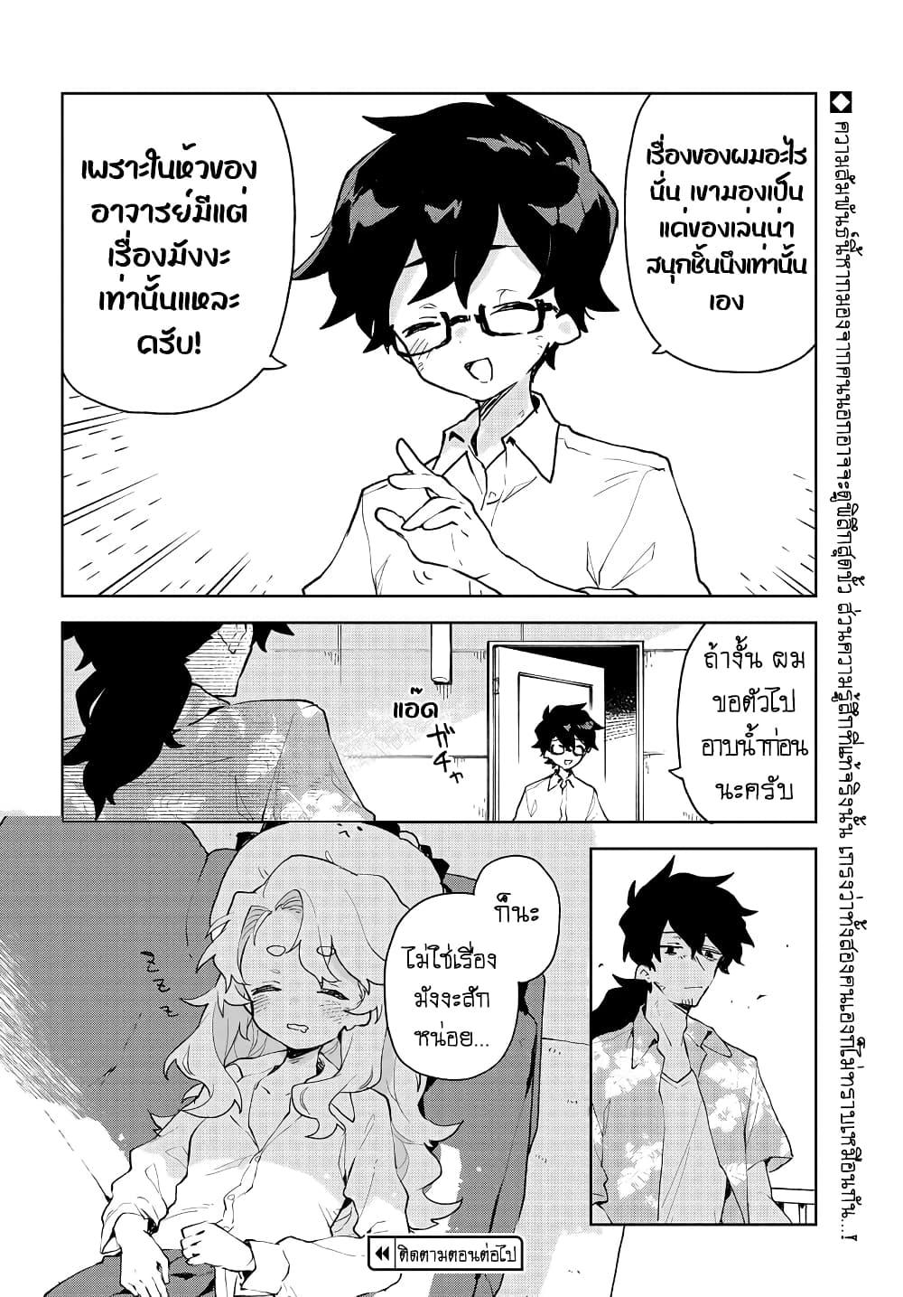 Manga-lc-com อ่านมังงะ อ่านการ์ตูน ออนไลน์ ฟรี Kimi no Love wo Misetekure! ตอนที่ 1 2 3 4 5 6 7 8 9 10 11 12 13 14 ฟรี ไม่มีโฆษณา Manga-lc - อ่าน มังงะ อ่าน การ์ตูน ออนไลน์ อ่านมังงะ ฟรี