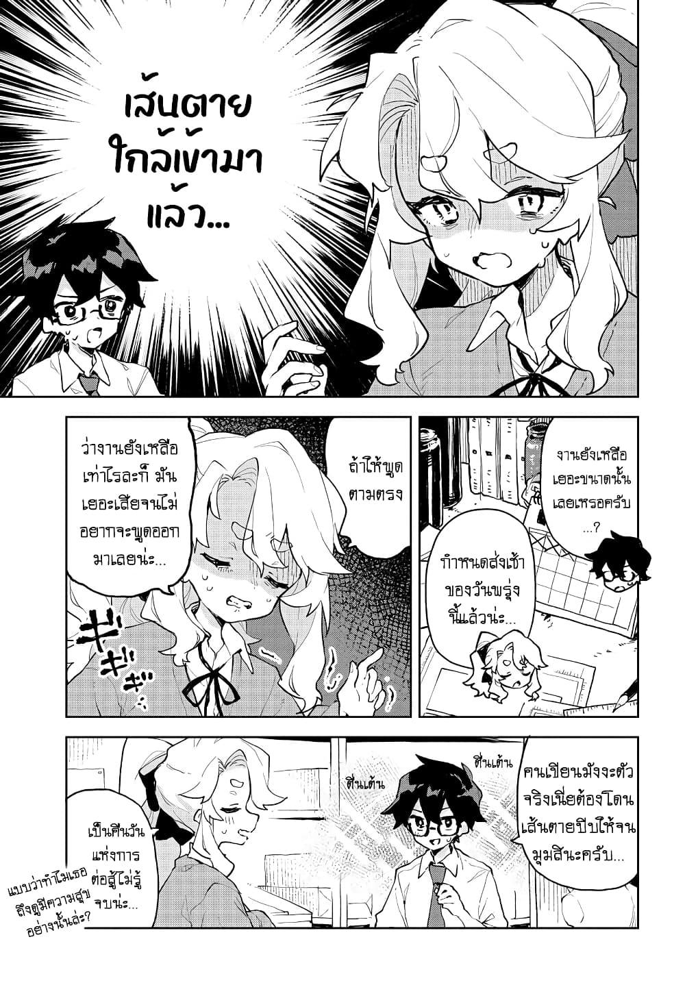 Manga-lc-com อ่านมังงะ อ่านการ์ตูน ออนไลน์ ฟรี Kimi no Love wo Misetekure! ตอนที่ 1 2 3 4 5 6 7 8 9 10 11 12 13 14 ฟรี ไม่มีโฆษณา Manga-lc - อ่าน มังงะ อ่าน การ์ตูน ออนไลน์ อ่านมังงะ ฟรี