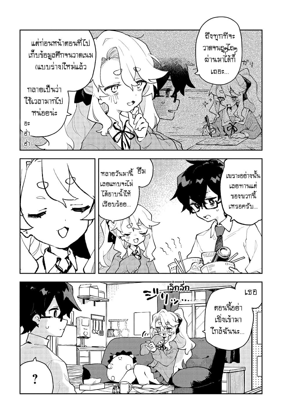 Manga-lc-com อ่านมังงะ อ่านการ์ตูน ออนไลน์ ฟรี Kimi no Love wo Misetekure! ตอนที่ 1 2 3 4 5 6 7 8 9 10 11 12 13 14 ฟรี ไม่มีโฆษณา Manga-lc - อ่าน มังงะ อ่าน การ์ตูน ออนไลน์ อ่านมังงะ ฟรี