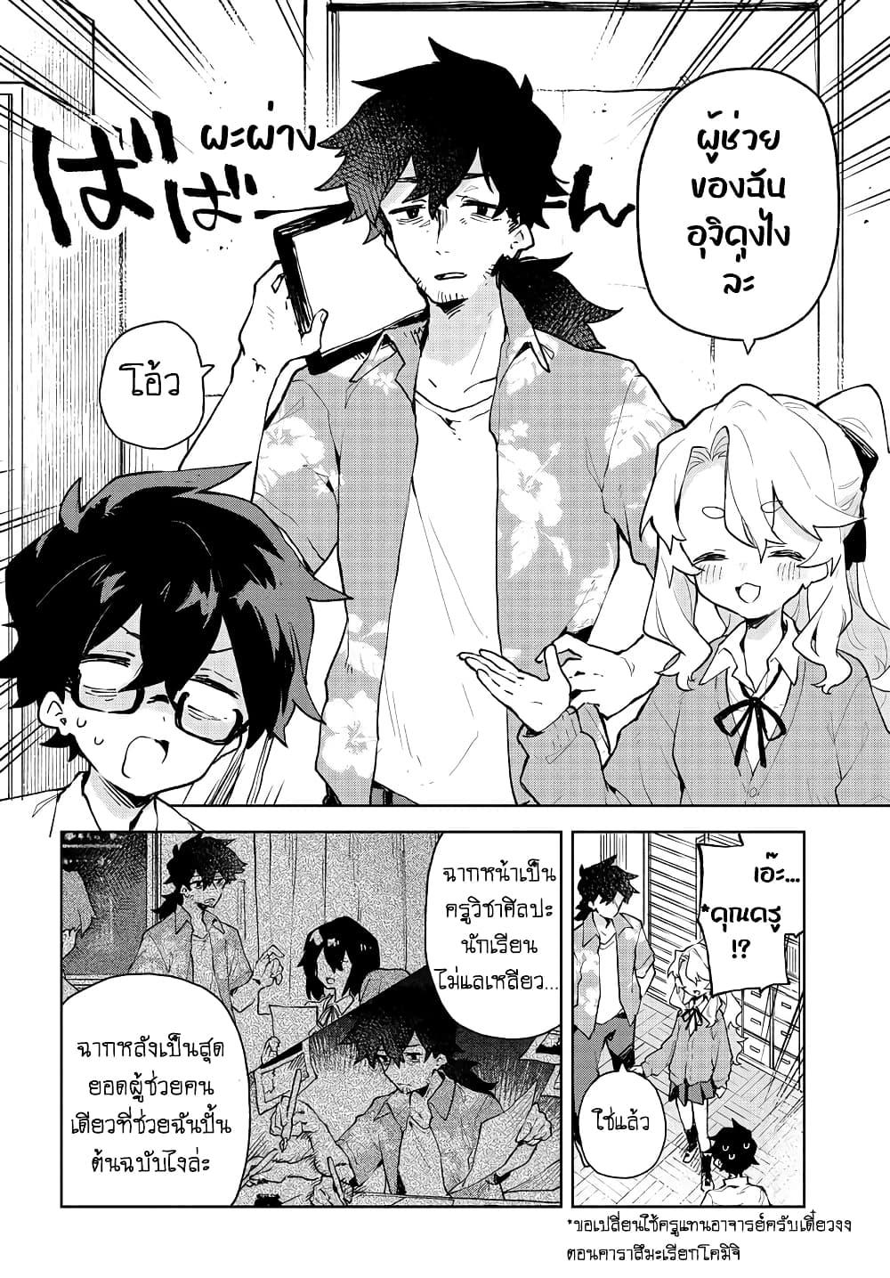 Manga-lc-com อ่านมังงะ อ่านการ์ตูน ออนไลน์ ฟรี Kimi no Love wo Misetekure! ตอนที่ 1 2 3 4 5 6 7 8 9 10 11 12 13 14 ฟรี ไม่มีโฆษณา Manga-lc - อ่าน มังงะ อ่าน การ์ตูน ออนไลน์ อ่านมังงะ ฟรี
