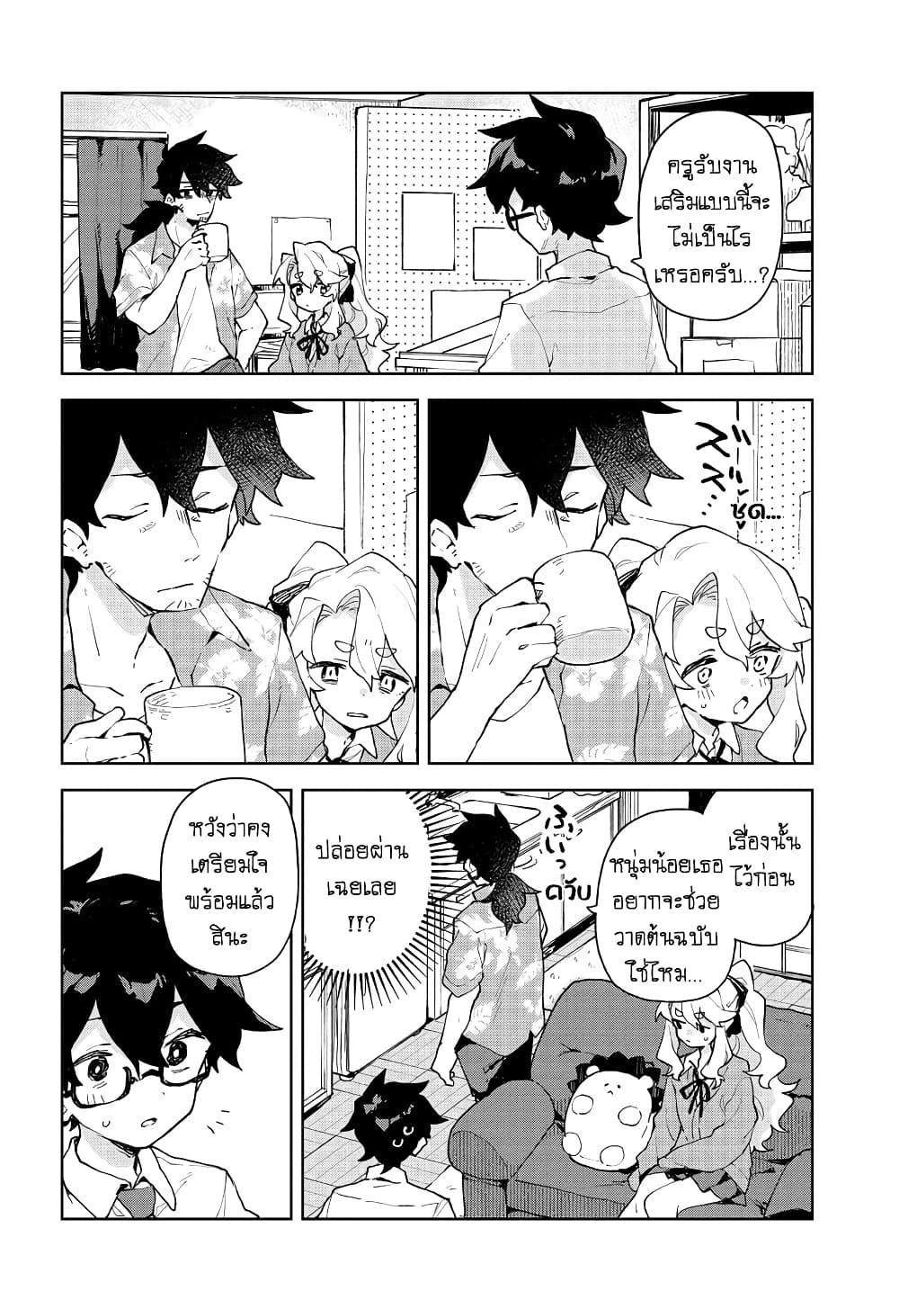 Manga-lc-com อ่านมังงะ อ่านการ์ตูน ออนไลน์ ฟรี Kimi no Love wo Misetekure! ตอนที่ 1 2 3 4 5 6 7 8 9 10 11 12 13 14 ฟรี ไม่มีโฆษณา Manga-lc - อ่าน มังงะ อ่าน การ์ตูน ออนไลน์ อ่านมังงะ ฟรี