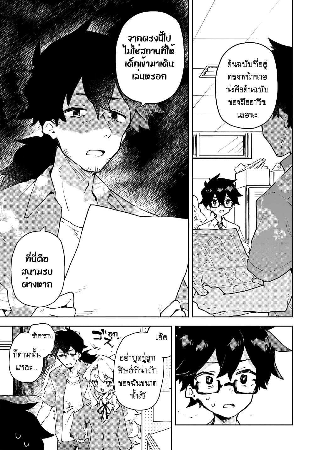 Manga-lc-com อ่านมังงะ อ่านการ์ตูน ออนไลน์ ฟรี Kimi no Love wo Misetekure! ตอนที่ 1 2 3 4 5 6 7 8 9 10 11 12 13 14 ฟรี ไม่มีโฆษณา Manga-lc - อ่าน มังงะ อ่าน การ์ตูน ออนไลน์ อ่านมังงะ ฟรี