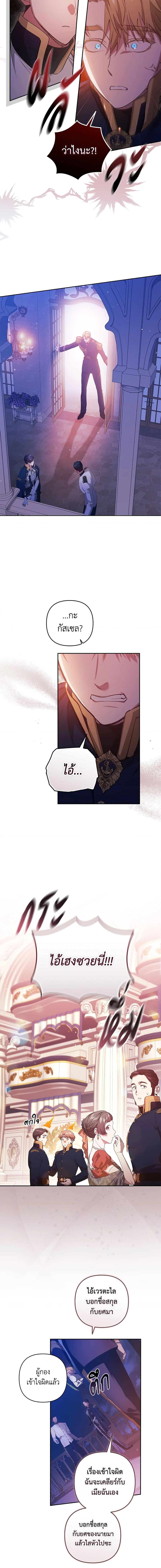 Manga-lc-com อ่านมังงะ อ่านการ์ตูน ออนไลน์ ฟรี The Broken Ring – This Marriage Will Fail Anyway ตอนที่ 1 2 3 4 5 6 7 8 9 10 11 12 13 14 ฟรี ไม่มีโฆษณา Manga-lc - อ่าน มังงะ อ่าน การ์ตูน ออนไลน์ อ่านมังงะ ฟรี