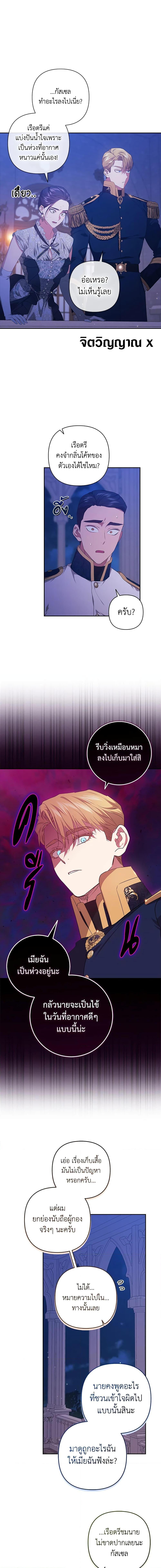 Manga-lc-com อ่านมังงะ อ่านการ์ตูน ออนไลน์ ฟรี The Broken Ring – This Marriage Will Fail Anyway ตอนที่ 1 2 3 4 5 6 7 8 9 10 11 12 13 14 ฟรี ไม่มีโฆษณา Manga-lc - อ่าน มังงะ อ่าน การ์ตูน ออนไลน์ อ่านมังงะ ฟรี