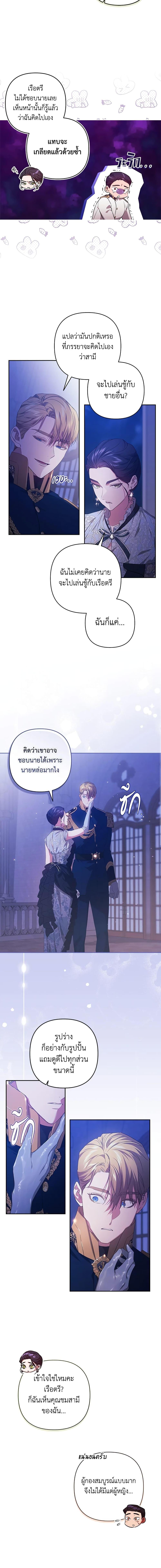 Manga-lc-com อ่านมังงะ อ่านการ์ตูน ออนไลน์ ฟรี The Broken Ring – This Marriage Will Fail Anyway ตอนที่ 1 2 3 4 5 6 7 8 9 10 11 12 13 14 ฟรี ไม่มีโฆษณา Manga-lc - อ่าน มังงะ อ่าน การ์ตูน ออนไลน์ อ่านมังงะ ฟรี