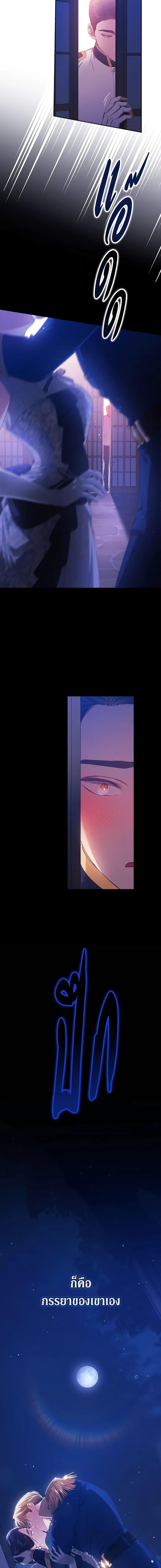 Manga-lc-com อ่านมังงะ อ่านการ์ตูน ออนไลน์ ฟรี The Broken Ring – This Marriage Will Fail Anyway ตอนที่ 1 2 3 4 5 6 7 8 9 10 11 12 13 14 ฟรี ไม่มีโฆษณา Manga-lc - อ่าน มังงะ อ่าน การ์ตูน ออนไลน์ อ่านมังงะ ฟรี