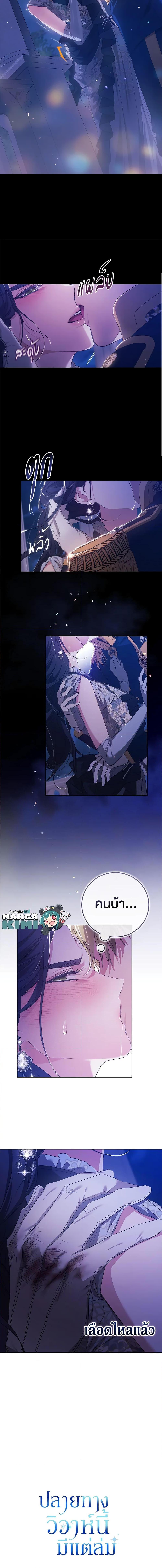 Manga-lc-com อ่านมังงะ อ่านการ์ตูน ออนไลน์ ฟรี The Broken Ring – This Marriage Will Fail Anyway ตอนที่ 1 2 3 4 5 6 7 8 9 10 11 12 13 14 ฟรี ไม่มีโฆษณา Manga-lc - อ่าน มังงะ อ่าน การ์ตูน ออนไลน์ อ่านมังงะ ฟรี