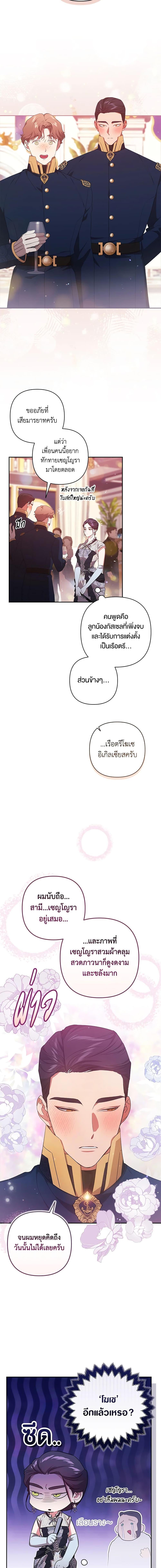 Manga-lc-com อ่านมังงะ อ่านการ์ตูน ออนไลน์ ฟรี The Broken Ring – This Marriage Will Fail Anyway ตอนที่ 1 2 3 4 5 6 7 8 9 10 11 12 13 14 ฟรี ไม่มีโฆษณา Manga-lc - อ่าน มังงะ อ่าน การ์ตูน ออนไลน์ อ่านมังงะ ฟรี