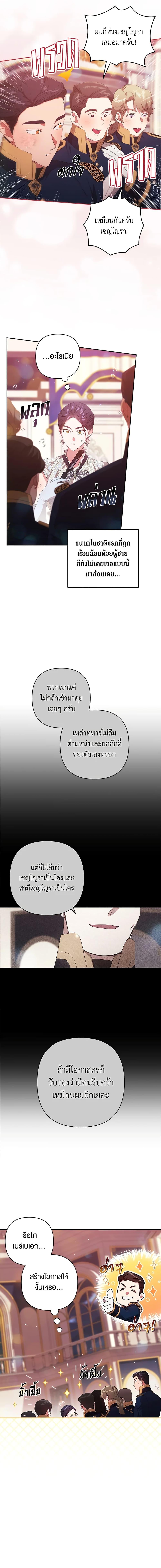 Manga-lc-com อ่านมังงะ อ่านการ์ตูน ออนไลน์ ฟรี The Broken Ring – This Marriage Will Fail Anyway ตอนที่ 1 2 3 4 5 6 7 8 9 10 11 12 13 14 ฟรี ไม่มีโฆษณา Manga-lc - อ่าน มังงะ อ่าน การ์ตูน ออนไลน์ อ่านมังงะ ฟรี