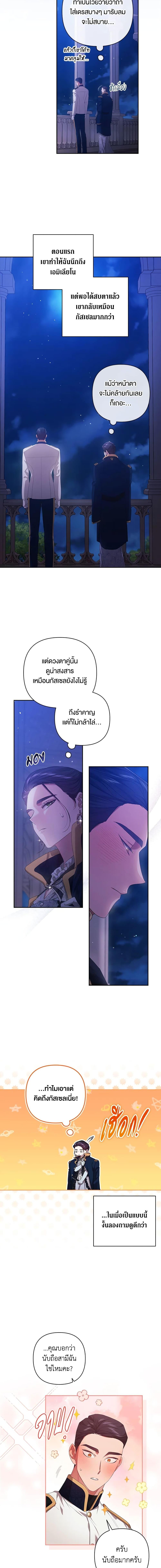 Manga-lc-com อ่านมังงะ อ่านการ์ตูน ออนไลน์ ฟรี The Broken Ring – This Marriage Will Fail Anyway ตอนที่ 1 2 3 4 5 6 7 8 9 10 11 12 13 14 ฟรี ไม่มีโฆษณา Manga-lc - อ่าน มังงะ อ่าน การ์ตูน ออนไลน์ อ่านมังงะ ฟรี