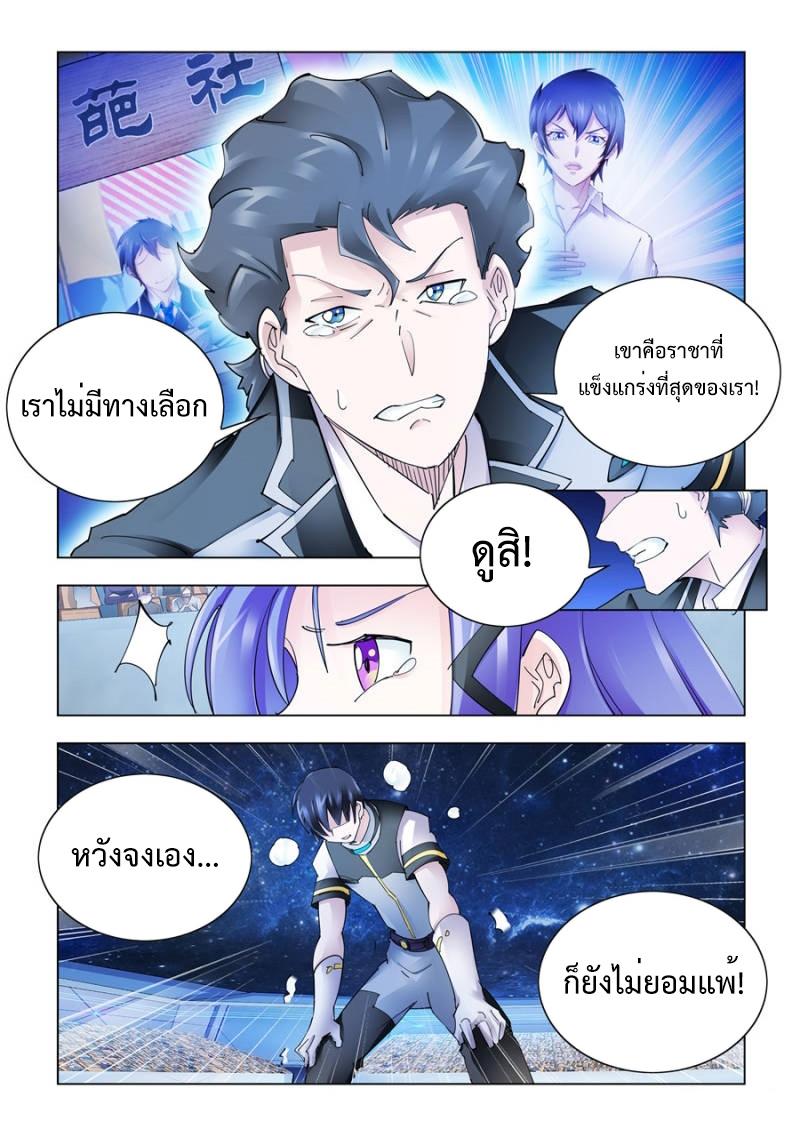 Manga-lc-com อ่านมังงะ อ่านการ์ตูน ออนไลน์ ฟรี Battle Frenzy ตอนที่ 1 2 3 4 5 6 7 8 9 10 11 12 13 14 ฟรี ไม่มีโฆษณา Manga-lc - อ่าน มังงะ อ่าน การ์ตูน ออนไลน์ อ่านมังงะ ฟรี