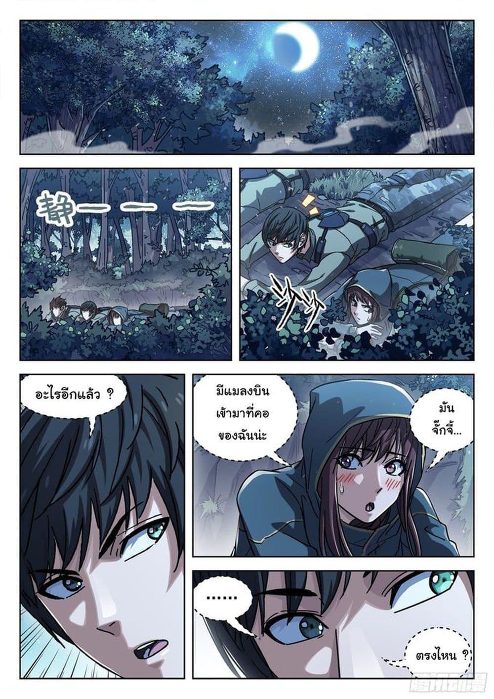 Manga-lc-com อ่านมังงะ อ่านการ์ตูน ออนไลน์ ฟรี Beyond The Sky ตอนที่ 1 2 3 4 5 6 7 8 9 10 11 12 13 14 ฟรี ไม่มีโฆษณา Manga-lc - อ่าน มังงะ อ่าน การ์ตูน ออนไลน์ อ่านมังงะ ฟรี