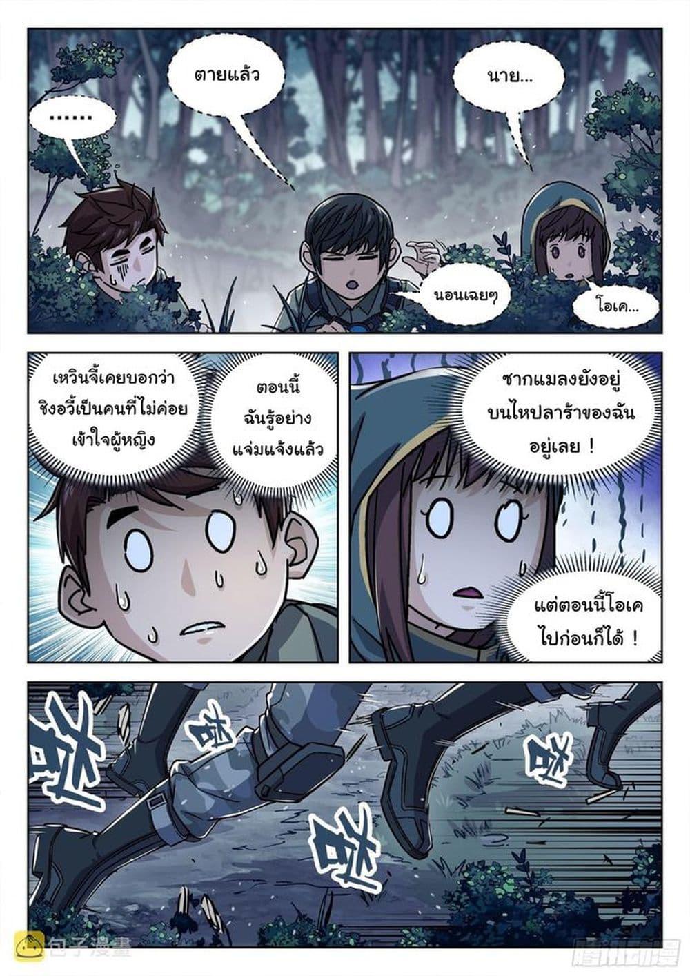 Manga-lc-com อ่านมังงะ อ่านการ์ตูน ออนไลน์ ฟรี Beyond The Sky ตอนที่ 1 2 3 4 5 6 7 8 9 10 11 12 13 14 ฟรี ไม่มีโฆษณา Manga-lc - อ่าน มังงะ อ่าน การ์ตูน ออนไลน์ อ่านมังงะ ฟรี