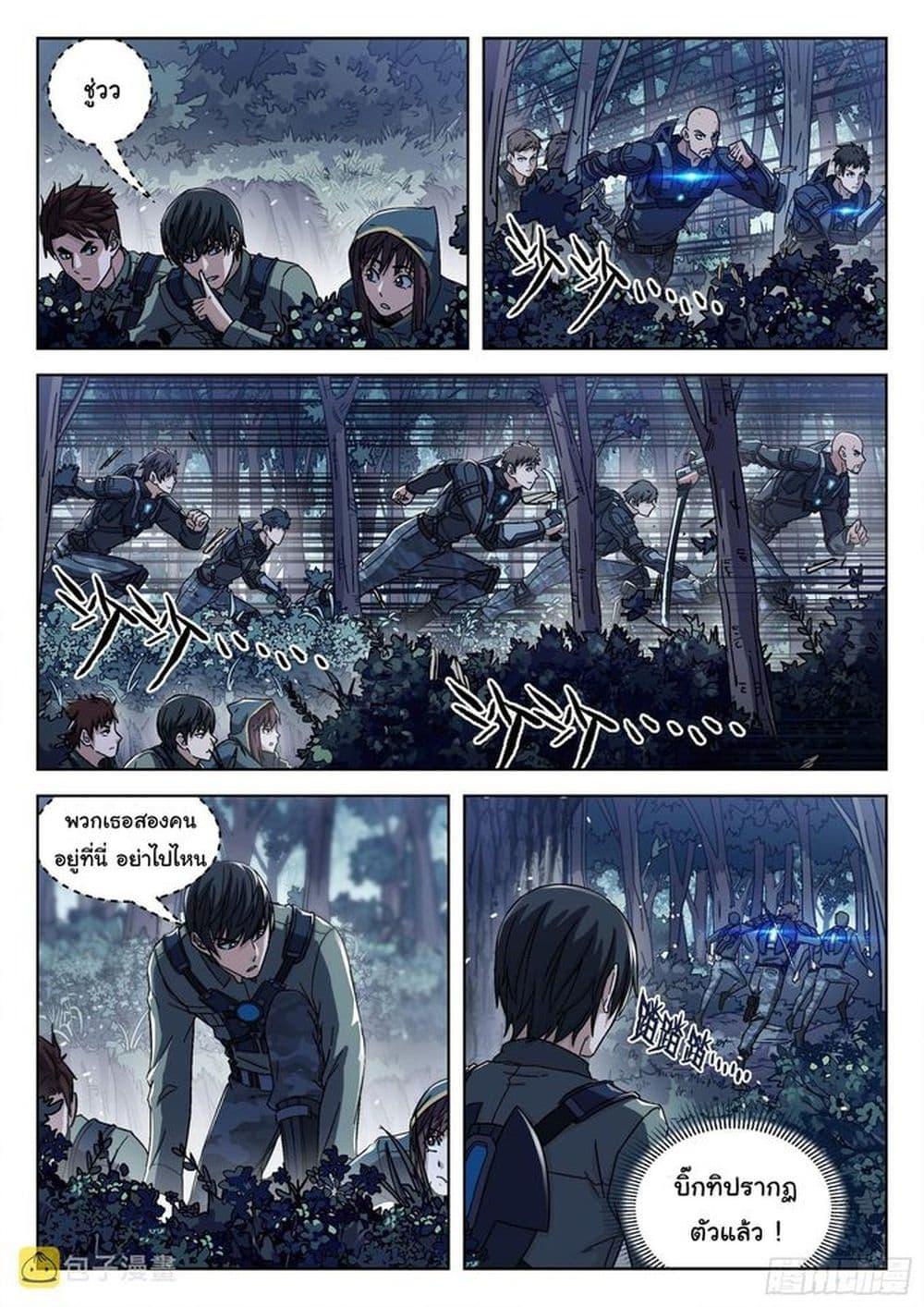 Manga-lc-com อ่านมังงะ อ่านการ์ตูน ออนไลน์ ฟรี Beyond The Sky ตอนที่ 1 2 3 4 5 6 7 8 9 10 11 12 13 14 ฟรี ไม่มีโฆษณา Manga-lc - อ่าน มังงะ อ่าน การ์ตูน ออนไลน์ อ่านมังงะ ฟรี