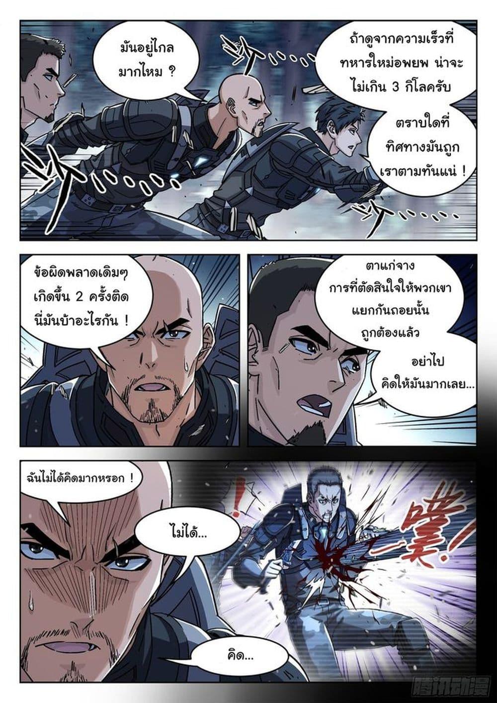 Manga-lc-com อ่านมังงะ อ่านการ์ตูน ออนไลน์ ฟรี Beyond The Sky ตอนที่ 1 2 3 4 5 6 7 8 9 10 11 12 13 14 ฟรี ไม่มีโฆษณา Manga-lc - อ่าน มังงะ อ่าน การ์ตูน ออนไลน์ อ่านมังงะ ฟรี