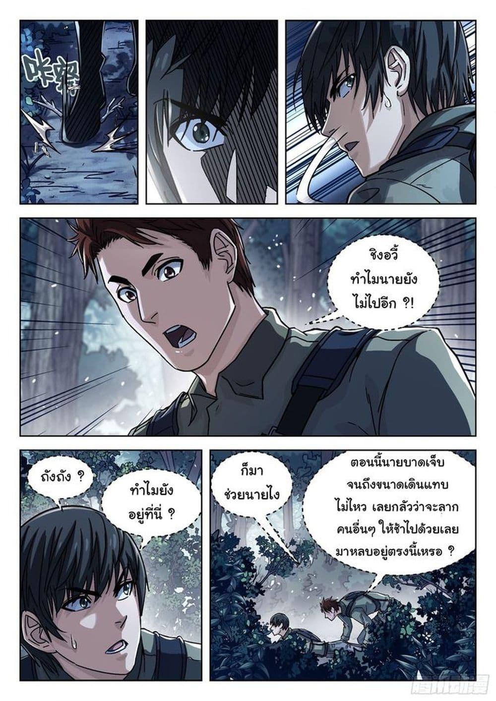 Manga-lc-com อ่านมังงะ อ่านการ์ตูน ออนไลน์ ฟรี Beyond The Sky ตอนที่ 1 2 3 4 5 6 7 8 9 10 11 12 13 14 ฟรี ไม่มีโฆษณา Manga-lc - อ่าน มังงะ อ่าน การ์ตูน ออนไลน์ อ่านมังงะ ฟรี