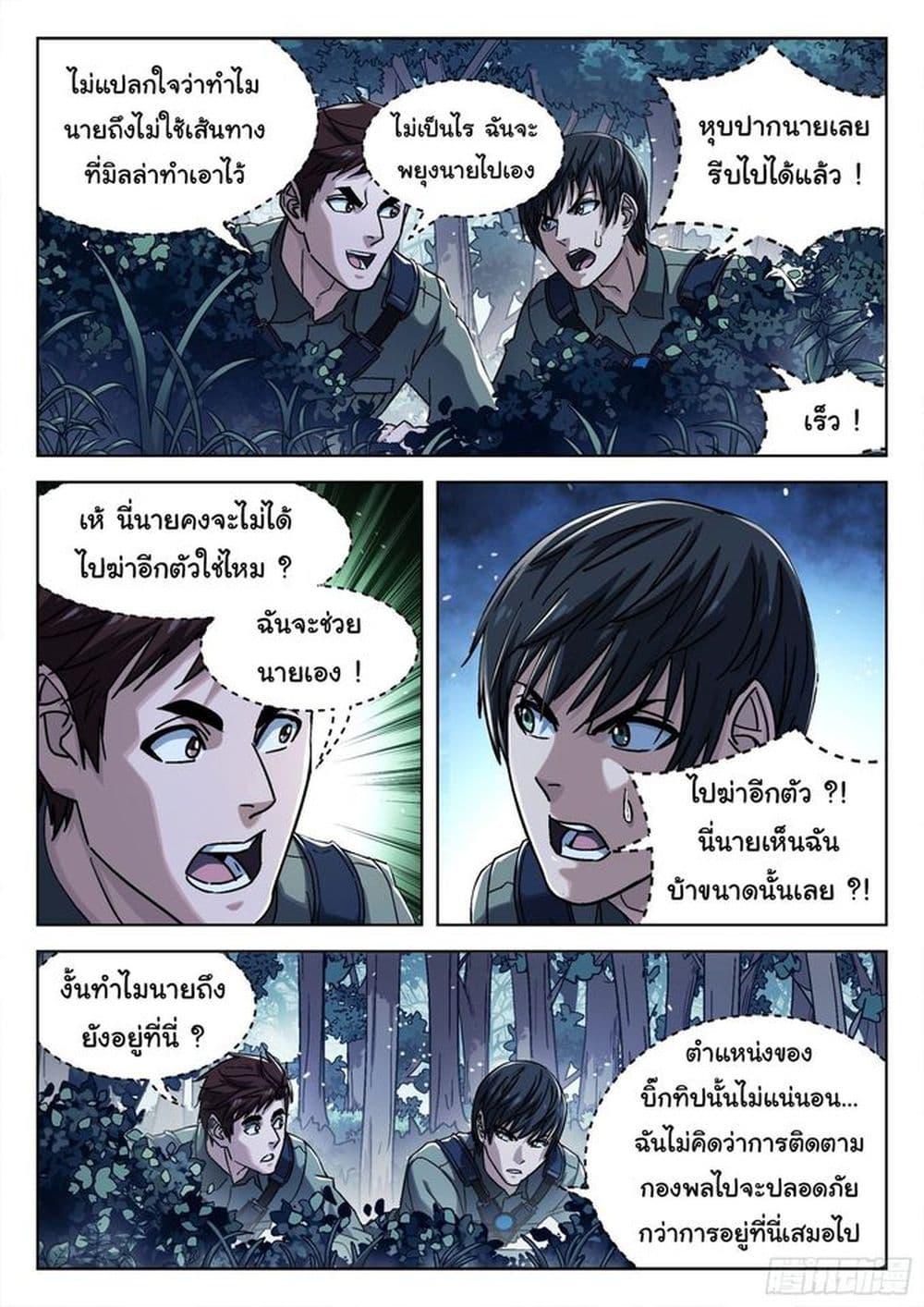 Manga-lc-com อ่านมังงะ อ่านการ์ตูน ออนไลน์ ฟรี Beyond The Sky ตอนที่ 1 2 3 4 5 6 7 8 9 10 11 12 13 14 ฟรี ไม่มีโฆษณา Manga-lc - อ่าน มังงะ อ่าน การ์ตูน ออนไลน์ อ่านมังงะ ฟรี