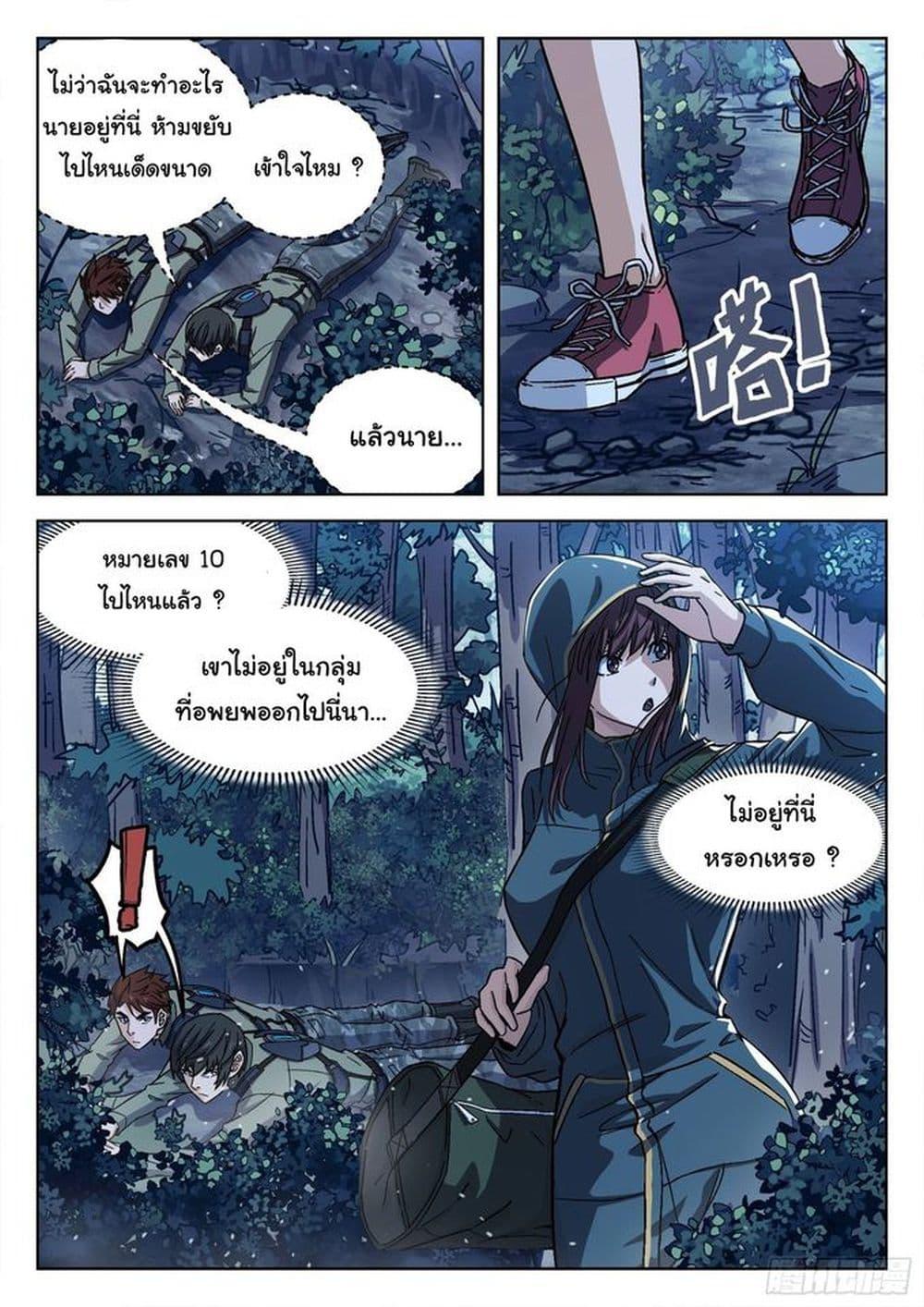Manga-lc-com อ่านมังงะ อ่านการ์ตูน ออนไลน์ ฟรี Beyond The Sky ตอนที่ 1 2 3 4 5 6 7 8 9 10 11 12 13 14 ฟรี ไม่มีโฆษณา Manga-lc - อ่าน มังงะ อ่าน การ์ตูน ออนไลน์ อ่านมังงะ ฟรี
