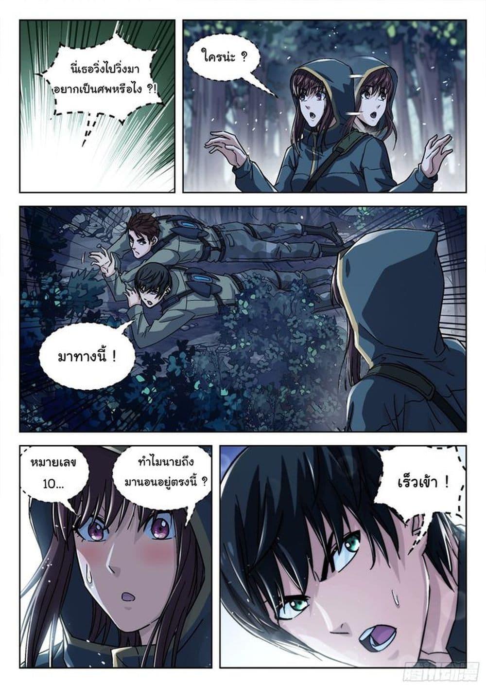 Manga-lc-com อ่านมังงะ อ่านการ์ตูน ออนไลน์ ฟรี Beyond The Sky ตอนที่ 1 2 3 4 5 6 7 8 9 10 11 12 13 14 ฟรี ไม่มีโฆษณา Manga-lc - อ่าน มังงะ อ่าน การ์ตูน ออนไลน์ อ่านมังงะ ฟรี