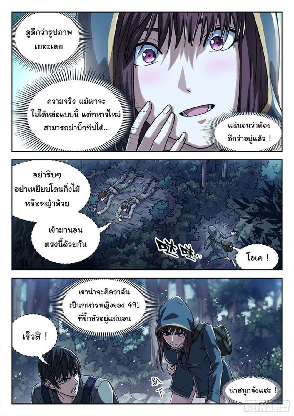 Manga-lc-com อ่านมังงะ อ่านการ์ตูน ออนไลน์ ฟรี Beyond The Sky ตอนที่ 1 2 3 4 5 6 7 8 9 10 11 12 13 14 ฟรี ไม่มีโฆษณา Manga-lc - อ่าน มังงะ อ่าน การ์ตูน ออนไลน์ อ่านมังงะ ฟรี