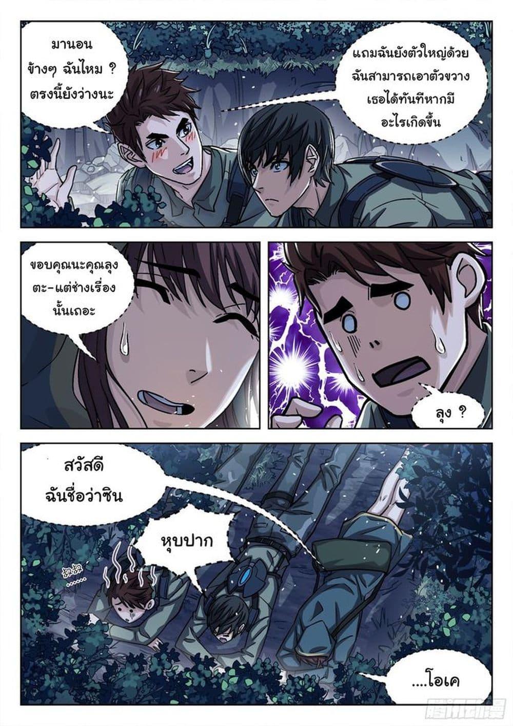 Manga-lc-com อ่านมังงะ อ่านการ์ตูน ออนไลน์ ฟรี Beyond The Sky ตอนที่ 1 2 3 4 5 6 7 8 9 10 11 12 13 14 ฟรี ไม่มีโฆษณา Manga-lc - อ่าน มังงะ อ่าน การ์ตูน ออนไลน์ อ่านมังงะ ฟรี
