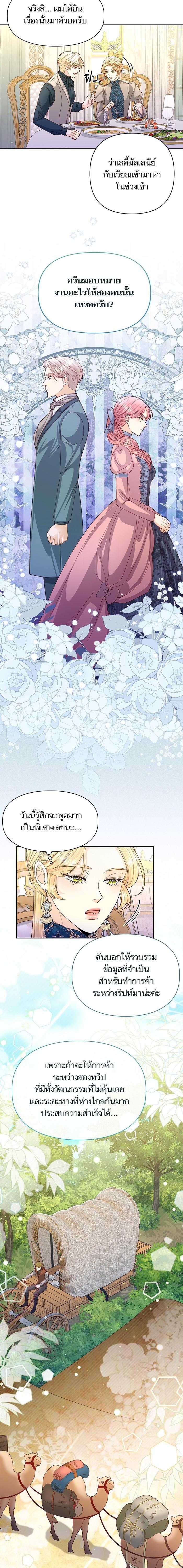 Manga-lc-com อ่านมังงะ อ่านการ์ตูน ออนไลน์ ฟรี การแต่งงานครั้งใหม่ของจักรพรรดินี ตอนที่ 1 2 3 4 5 6 7 8 9 10 11 12 13 14 ฟรี ไม่มีโฆษณา Manga-lc - อ่าน มังงะ อ่าน การ์ตูน ออนไลน์ อ่านมังงะ ฟรี