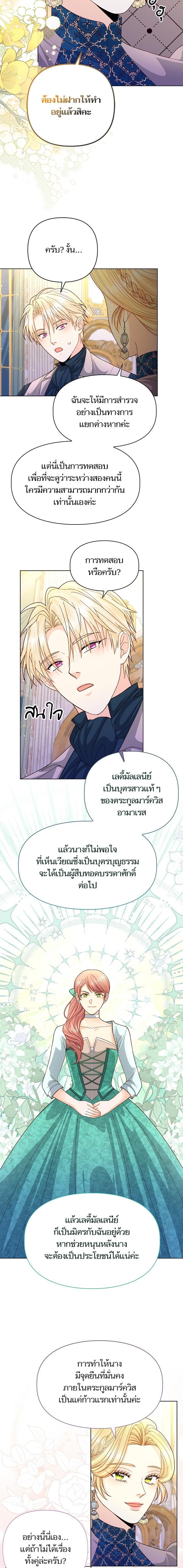 Manga-lc-com อ่านมังงะ อ่านการ์ตูน ออนไลน์ ฟรี การแต่งงานครั้งใหม่ของจักรพรรดินี ตอนที่ 1 2 3 4 5 6 7 8 9 10 11 12 13 14 ฟรี ไม่มีโฆษณา Manga-lc - อ่าน มังงะ อ่าน การ์ตูน ออนไลน์ อ่านมังงะ ฟรี