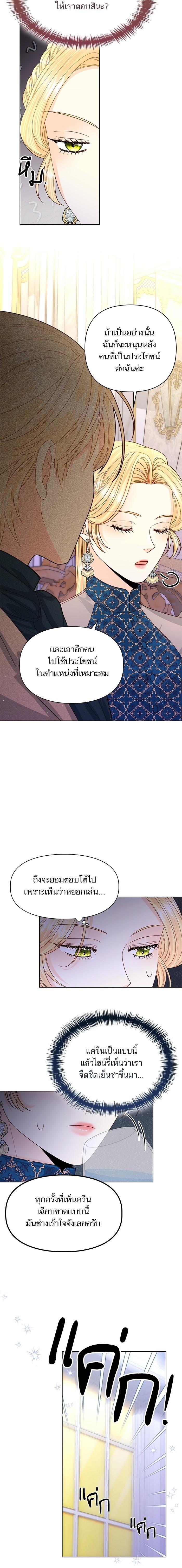 Manga-lc-com อ่านมังงะ อ่านการ์ตูน ออนไลน์ ฟรี การแต่งงานครั้งใหม่ของจักรพรรดินี ตอนที่ 1 2 3 4 5 6 7 8 9 10 11 12 13 14 ฟรี ไม่มีโฆษณา Manga-lc - อ่าน มังงะ อ่าน การ์ตูน ออนไลน์ อ่านมังงะ ฟรี