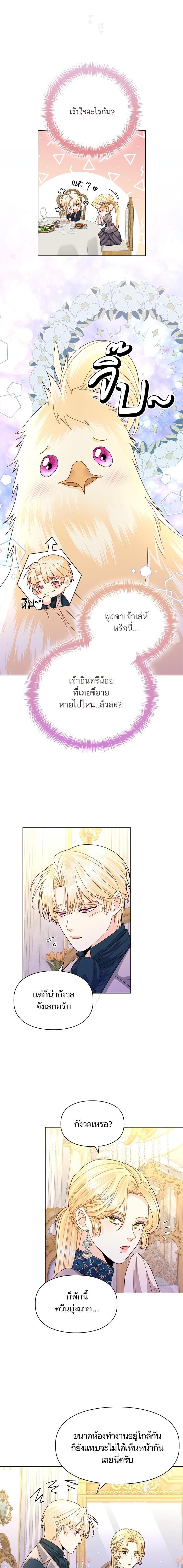 Manga-lc-com อ่านมังงะ อ่านการ์ตูน ออนไลน์ ฟรี การแต่งงานครั้งใหม่ของจักรพรรดินี ตอนที่ 1 2 3 4 5 6 7 8 9 10 11 12 13 14 ฟรี ไม่มีโฆษณา Manga-lc - อ่าน มังงะ อ่าน การ์ตูน ออนไลน์ อ่านมังงะ ฟรี